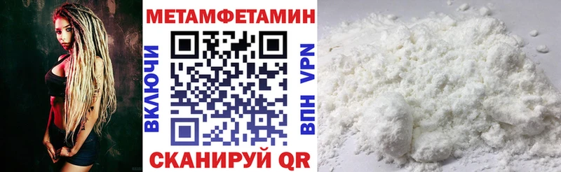 цена Поворино АМФЕТАМИН 98%