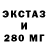 МЕТАДОН кристалл Gektor Musa