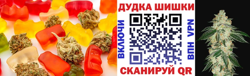 Canna-Cookies конопля Поворино
