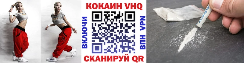 Cocaine FishScale  Поворино 