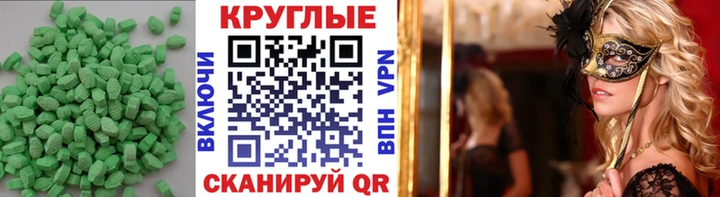 KRAKEN маркетплейс  Поворино  ЭКСТАЗИ Cube 