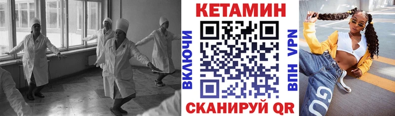 Кетамин VHQ  ОМГ ОМГ ссылки  сайты даркнета состав  Поворино 