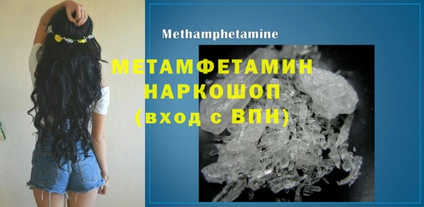 MESCALINE Балабаново