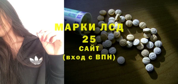 MESCALINE Балабаново
