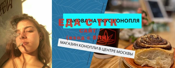 гашик Балахна