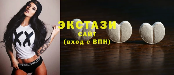 гашик Балахна