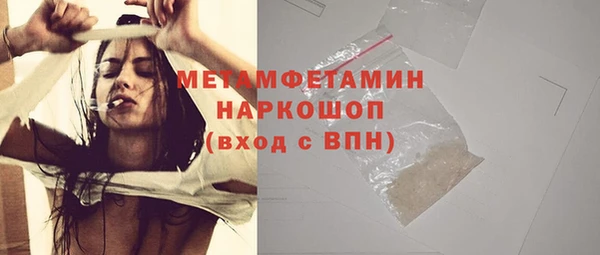 гашик Баксан