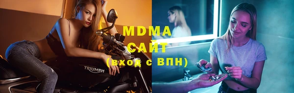 MESCALINE Балабаново