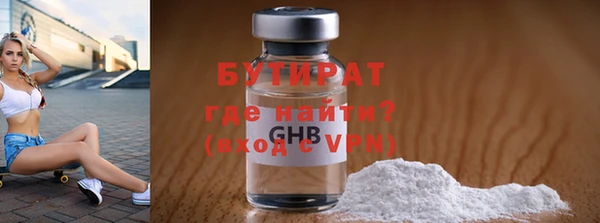 MESCALINE Балабаново
