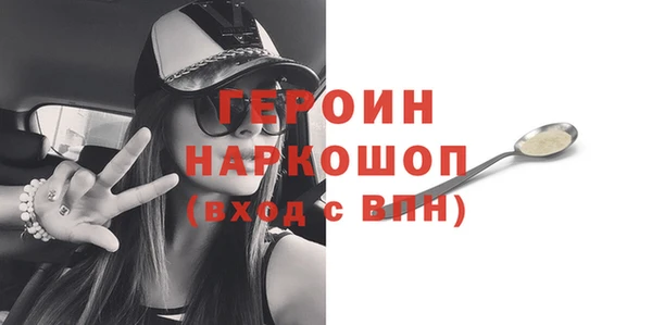 гашик Балахна
