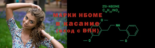 MESCALINE Балабаново