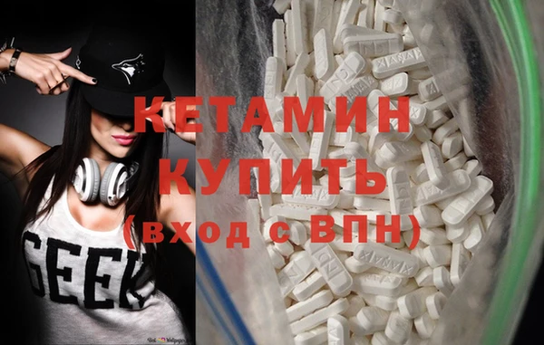 MESCALINE Балабаново