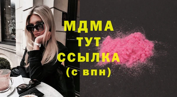 гашик Балахна