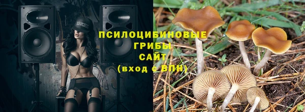 MESCALINE Балабаново
