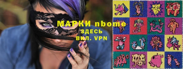 гашик Баксан