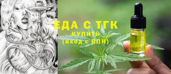 гашик Балахна