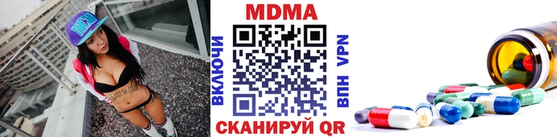 mega ССЫЛКА  Поворино  MDMA VHQ 