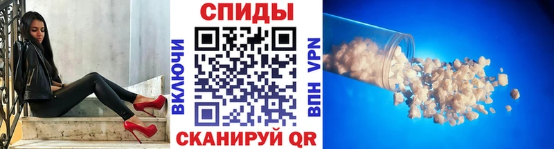 Первитин Декстрометамфетамин 99.9%  купить наркотик  Поворино 