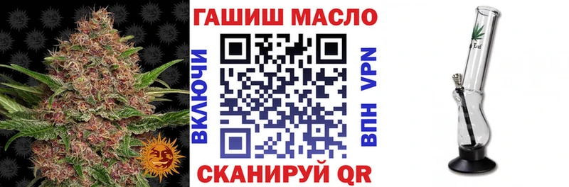 Дистиллят ТГК концентрат Поворино